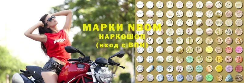 Марки 25I-NBOMe 1500мкг  Ступино 